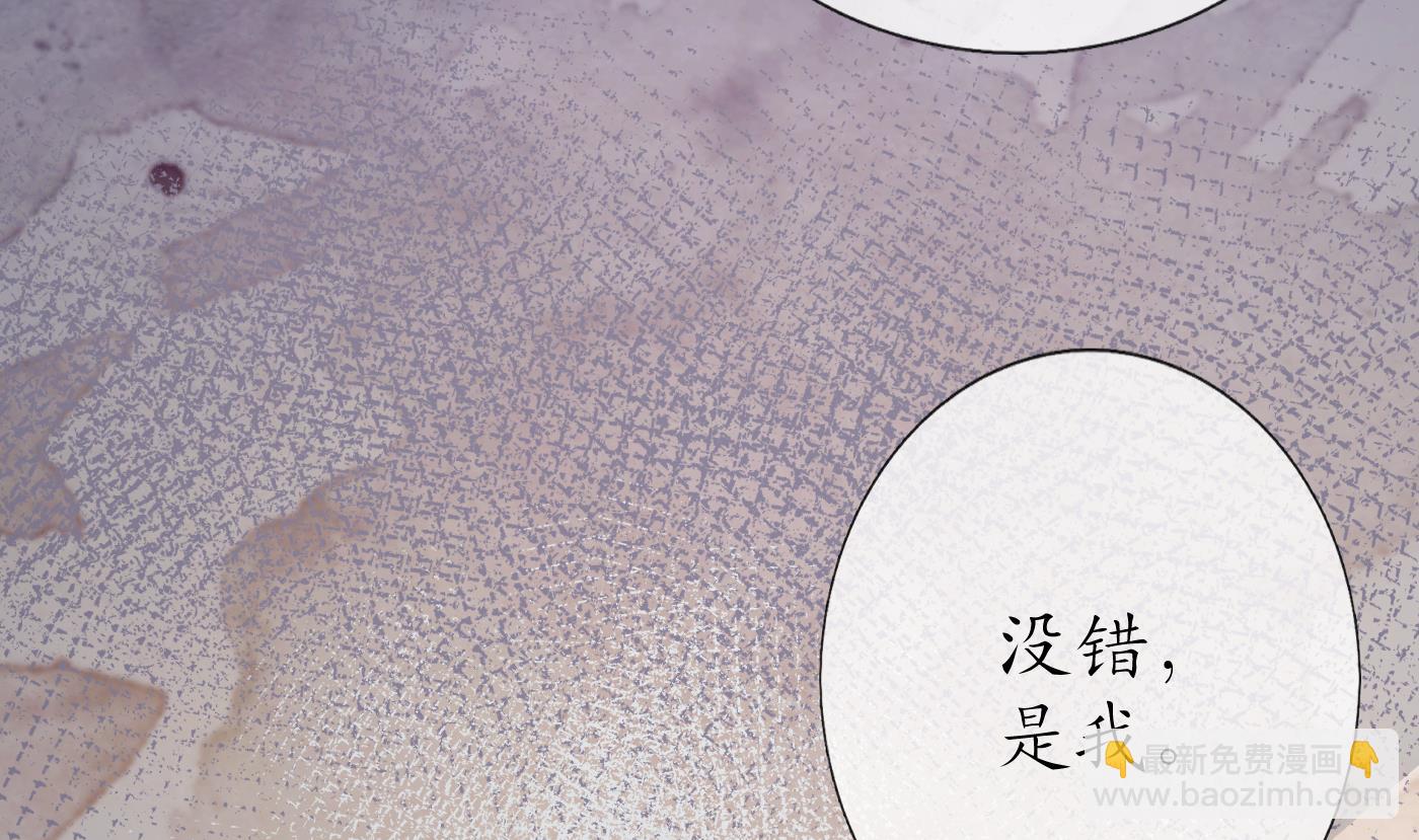 第38话  对我做什么都可以(1/2)-第39话