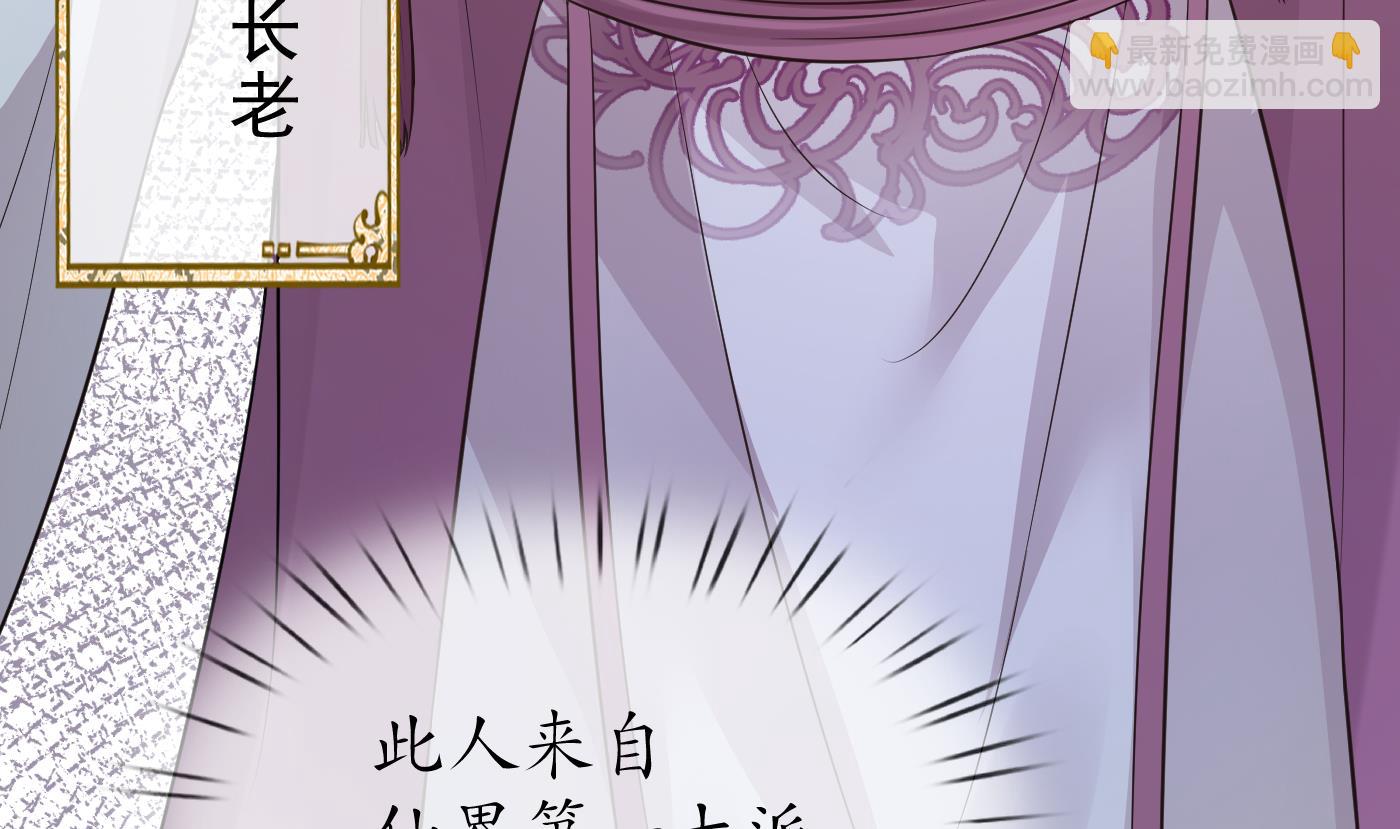 第38话  对我做什么都可以(1/2)-第39话