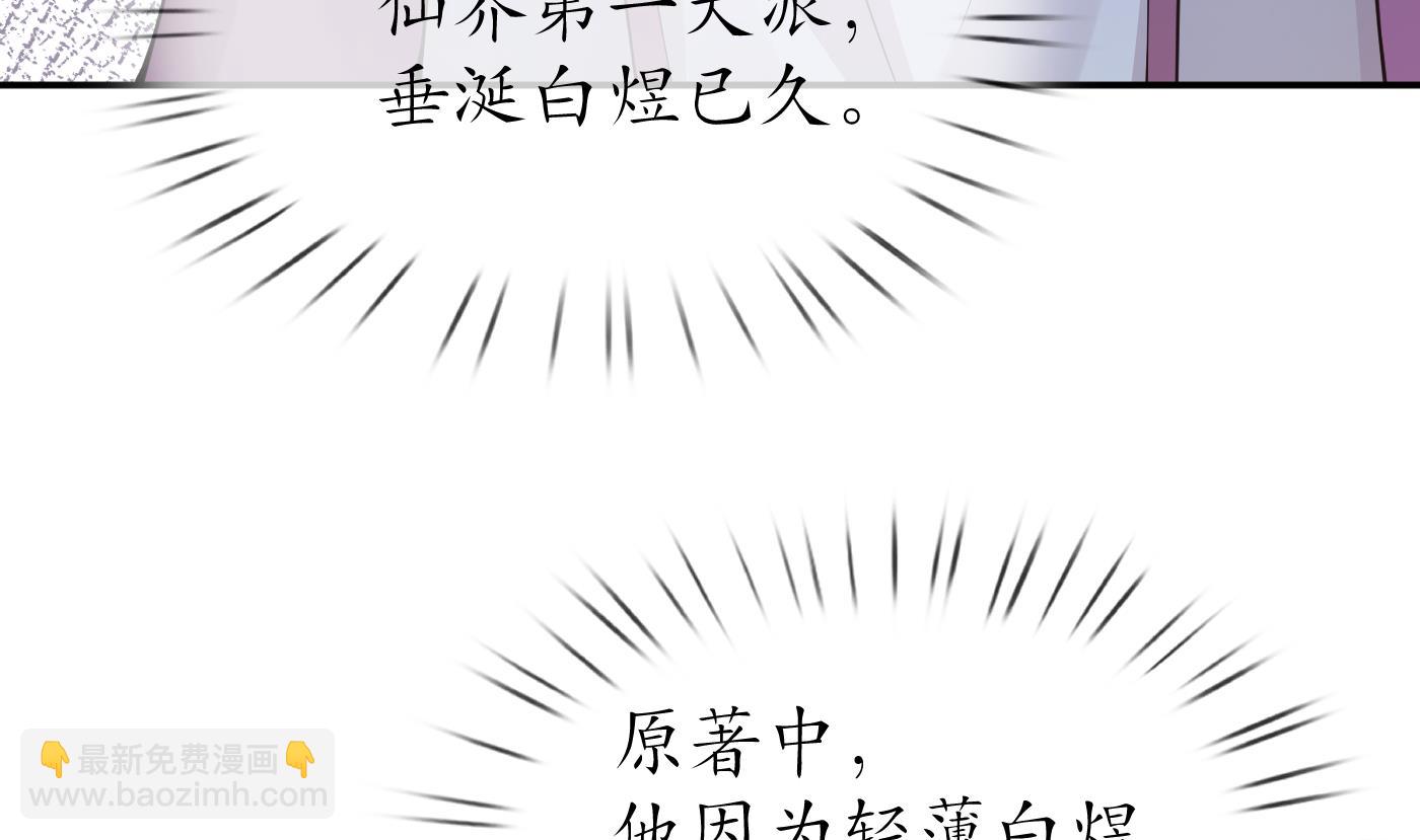 第38话  对我做什么都可以(1/2)-第39话