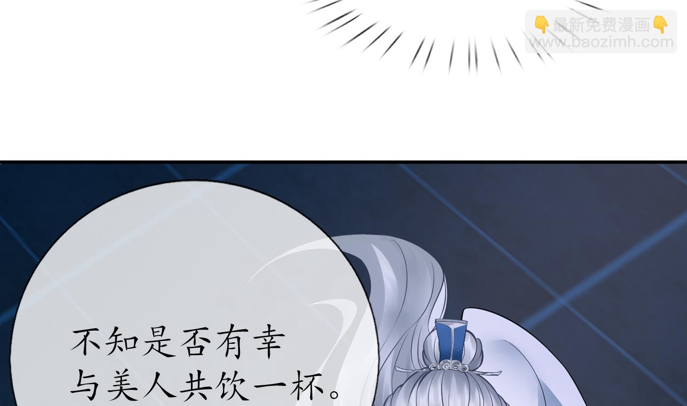 第38话  对我做什么都可以(1/2)-第39话