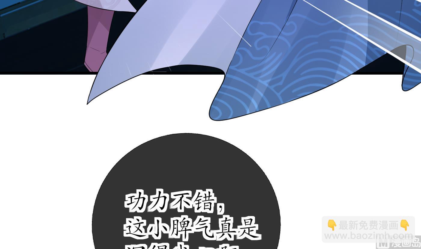 第38话  对我做什么都可以(1/2)-第39话