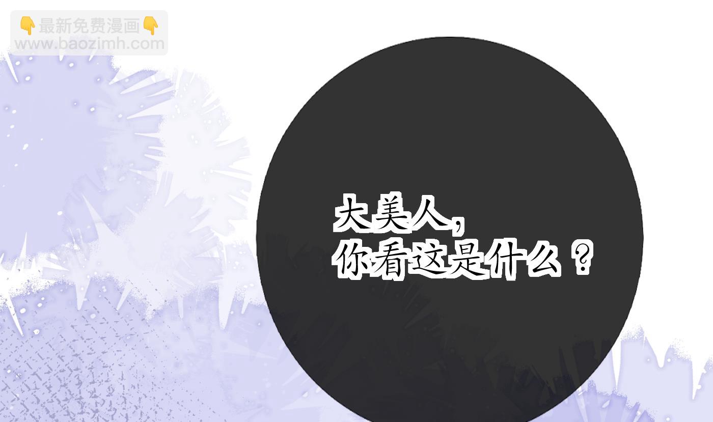 第38话  对我做什么都可以(1/2)-第39话