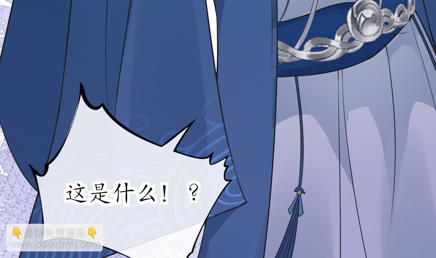 第38话  对我做什么都可以(1/2)-第39话
