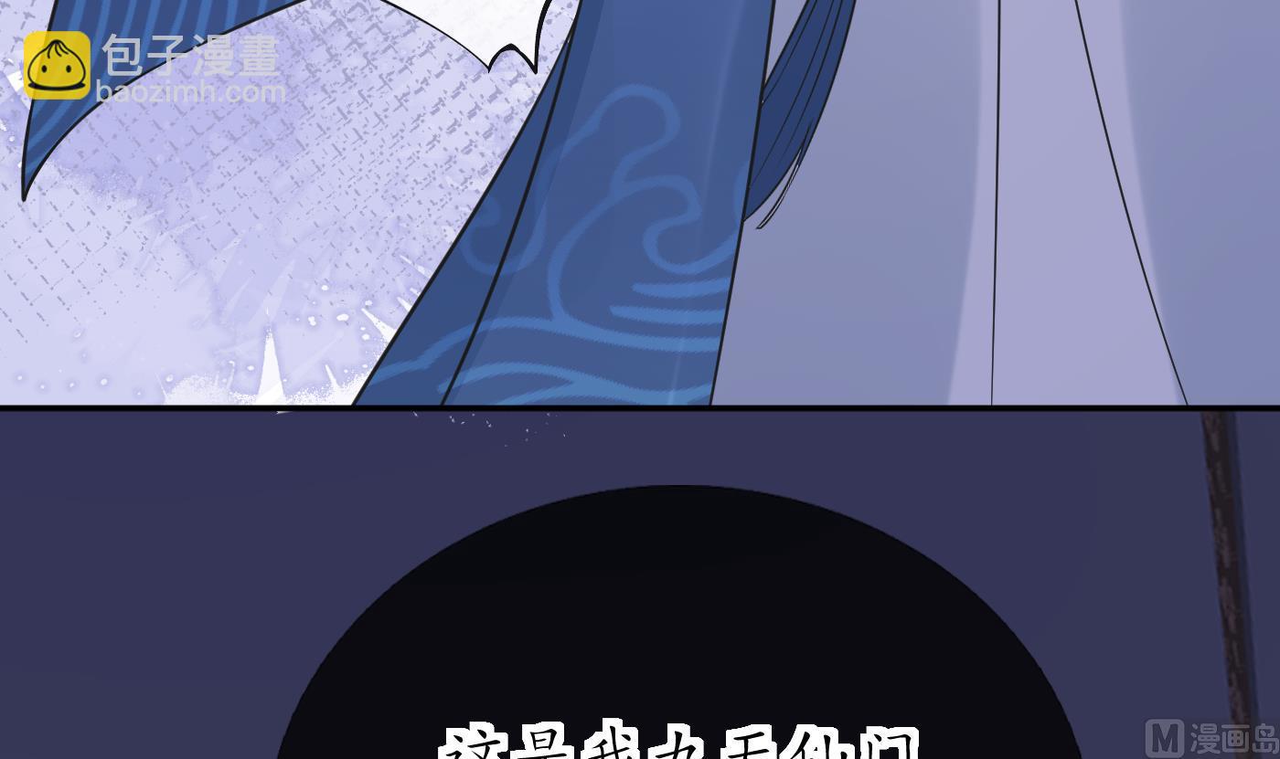 第38话  对我做什么都可以(1/2)-第39话
