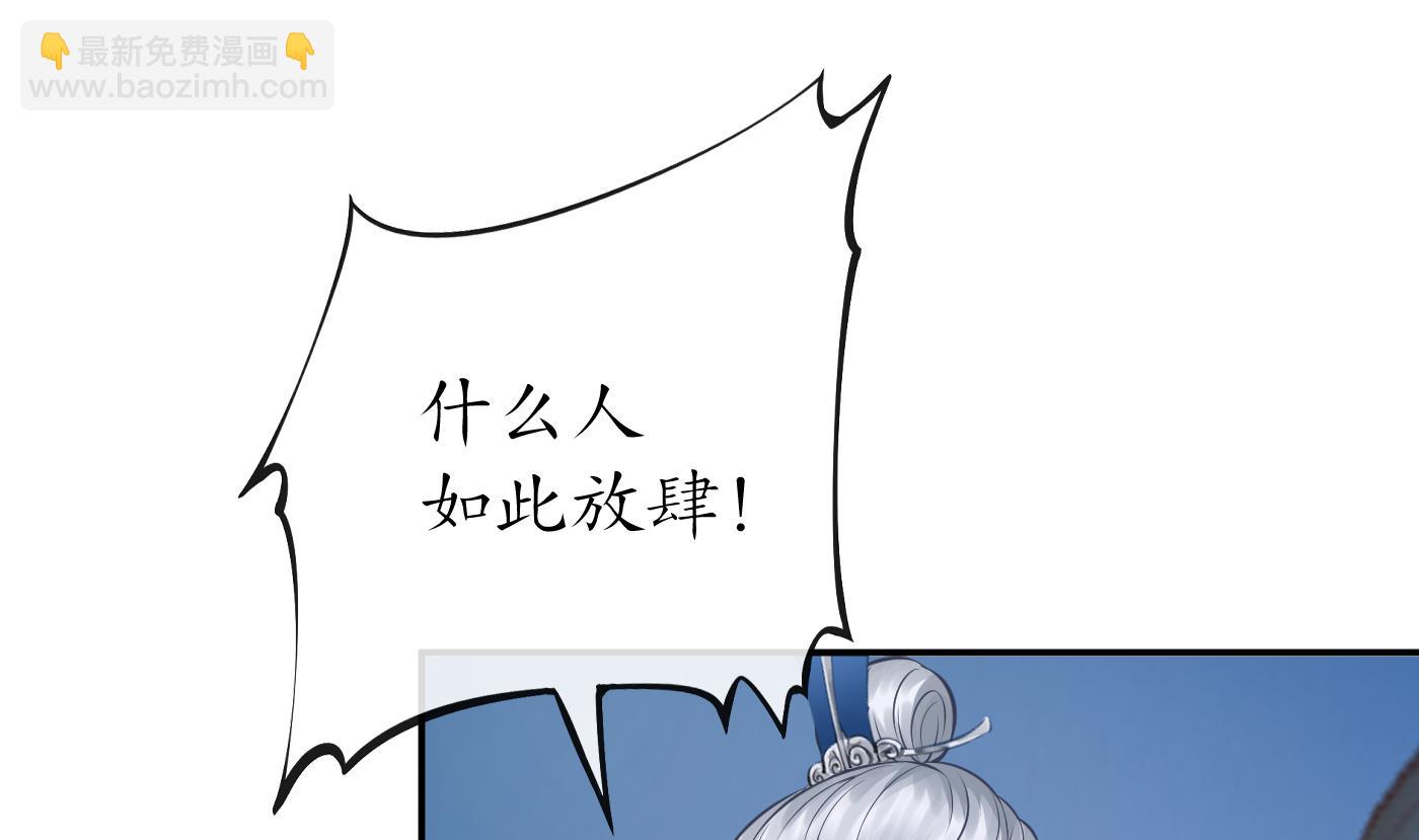 第38话  对我做什么都可以(1/2)-第39话
