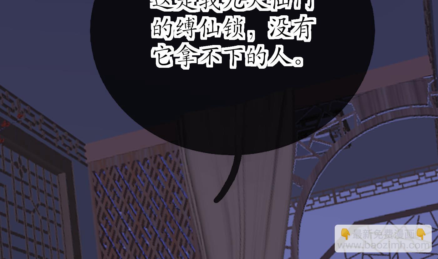 第38话  对我做什么都可以(1/2)-第39话