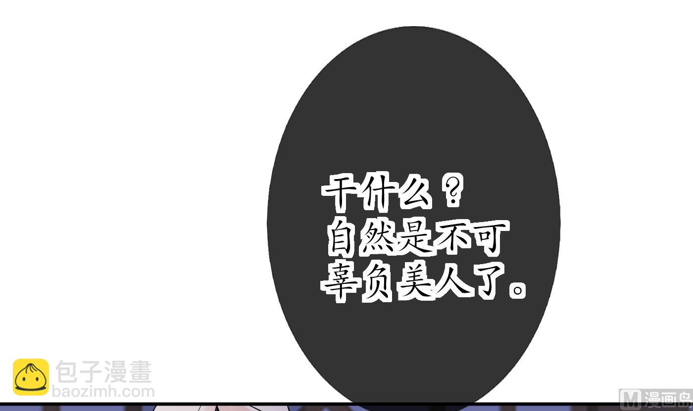 第38话  对我做什么都可以(1/2)-第39话