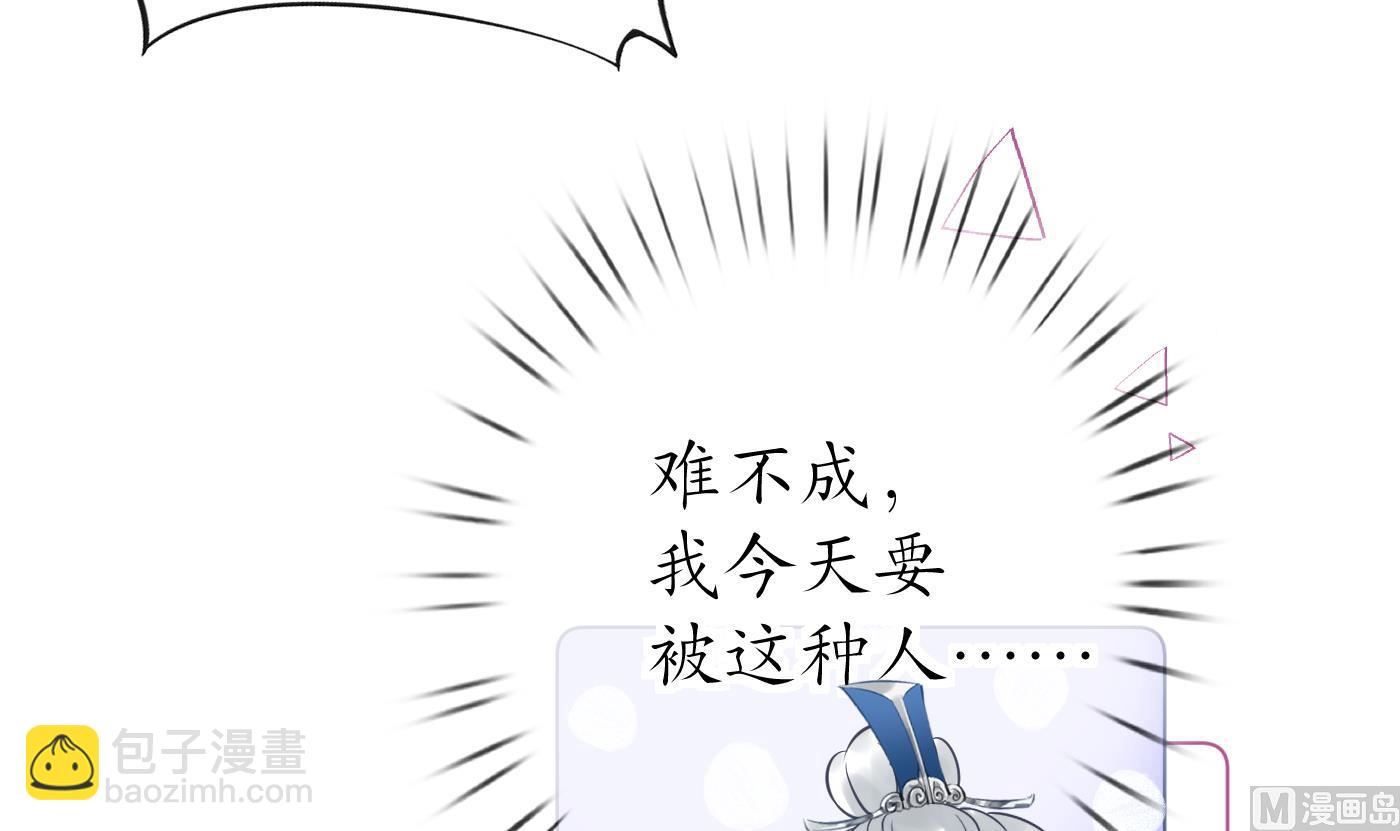 第38话  对我做什么都可以(1/2)-第39话