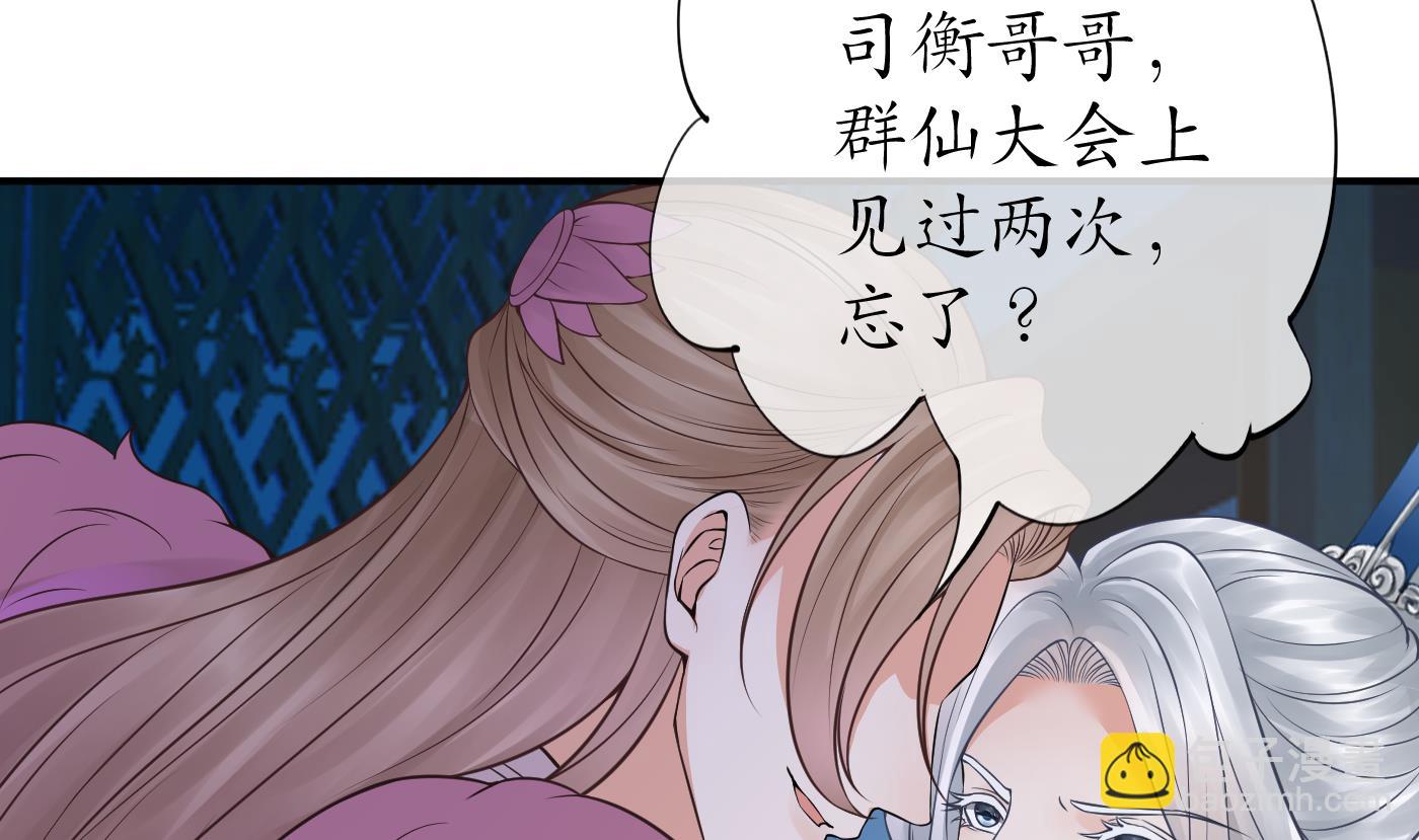 第38话  对我做什么都可以(1/2)-第39话