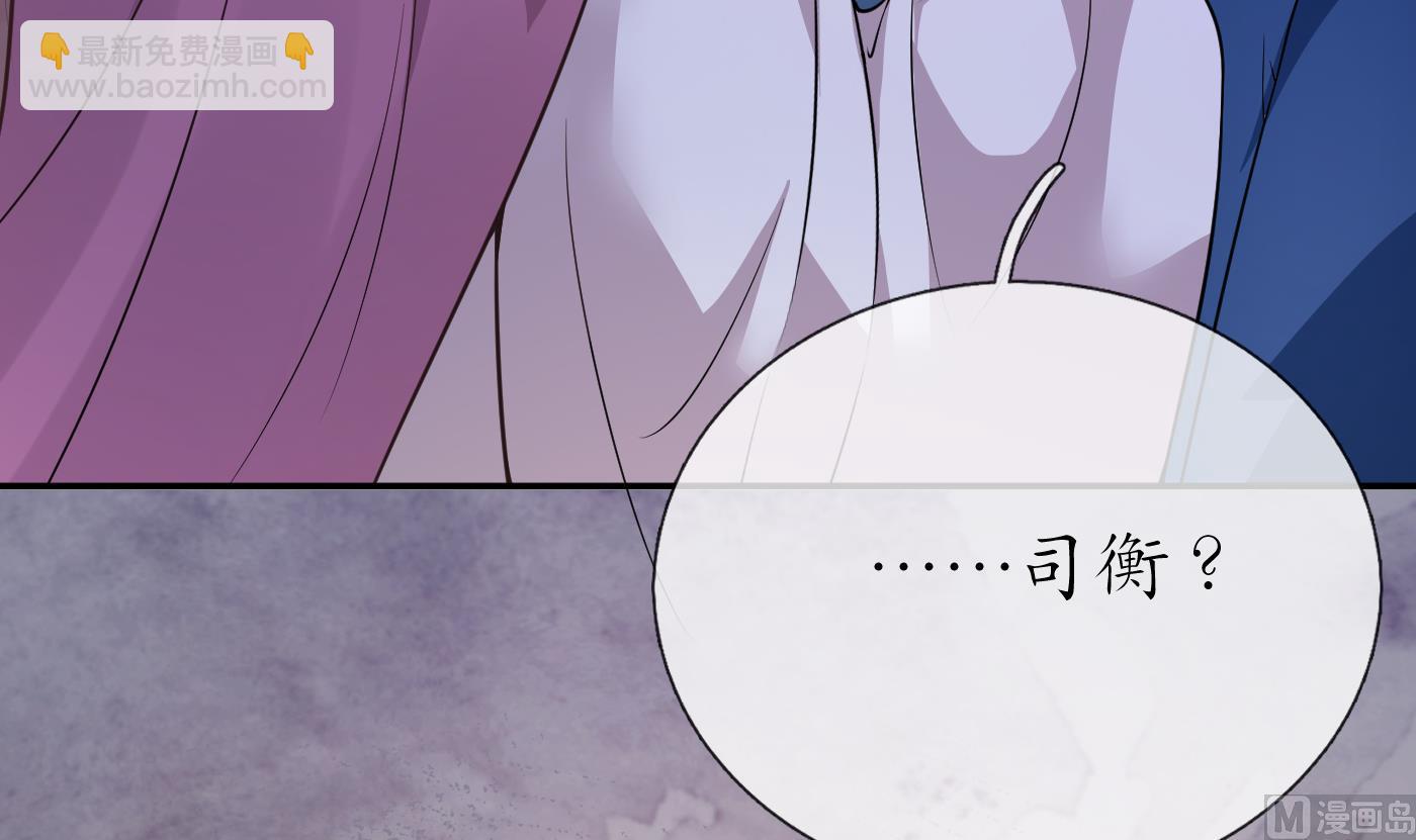 第38话  对我做什么都可以(1/2)-第39话