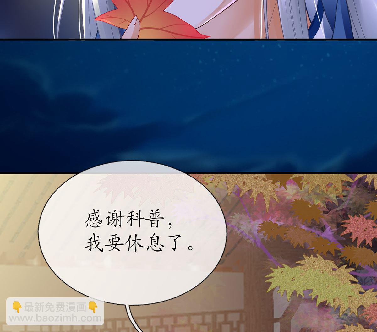 第4话  是你么，白煜仙师？(1/2)-第5话