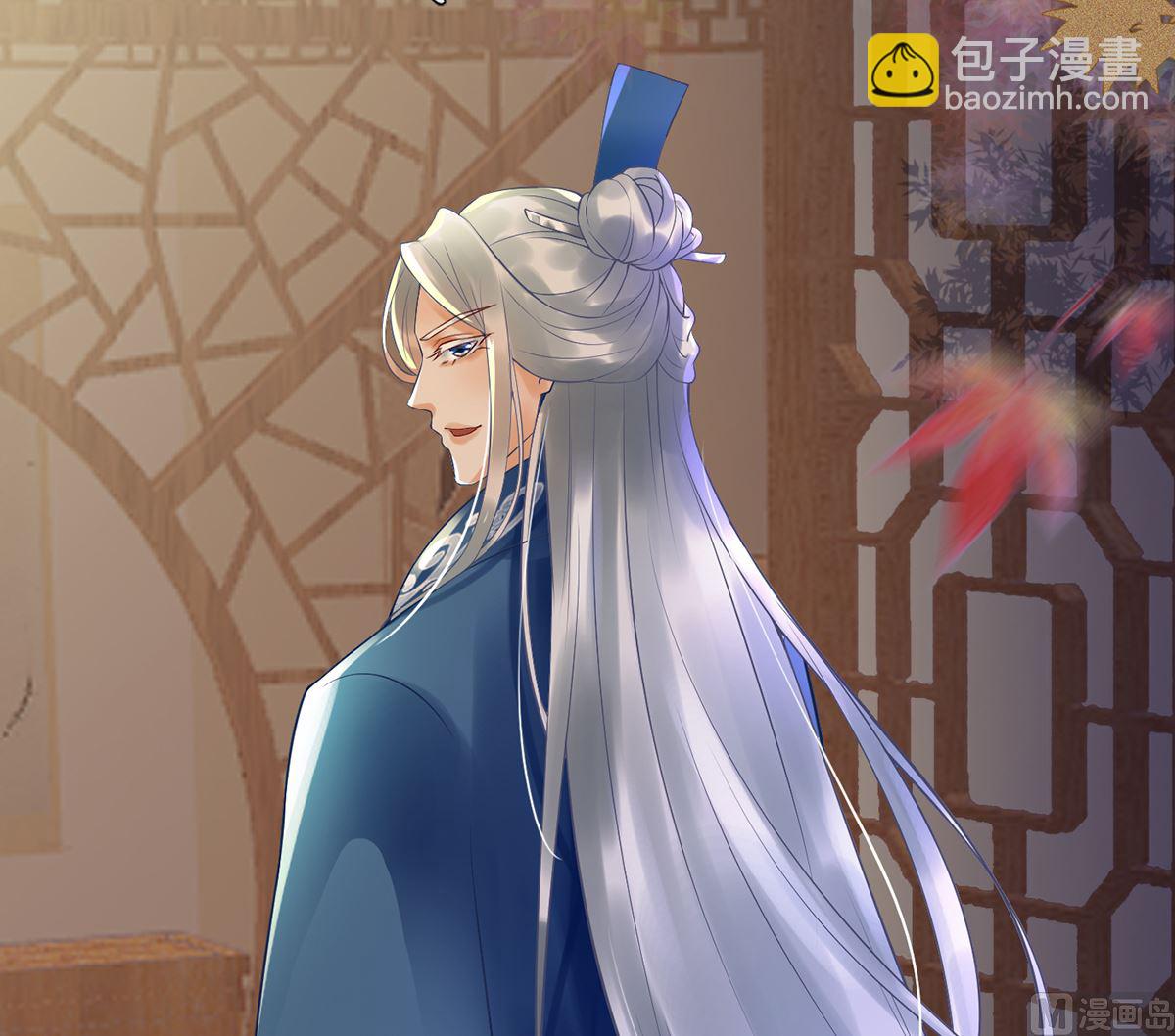 第4话  是你么，白煜仙师？(1/2)-第5话