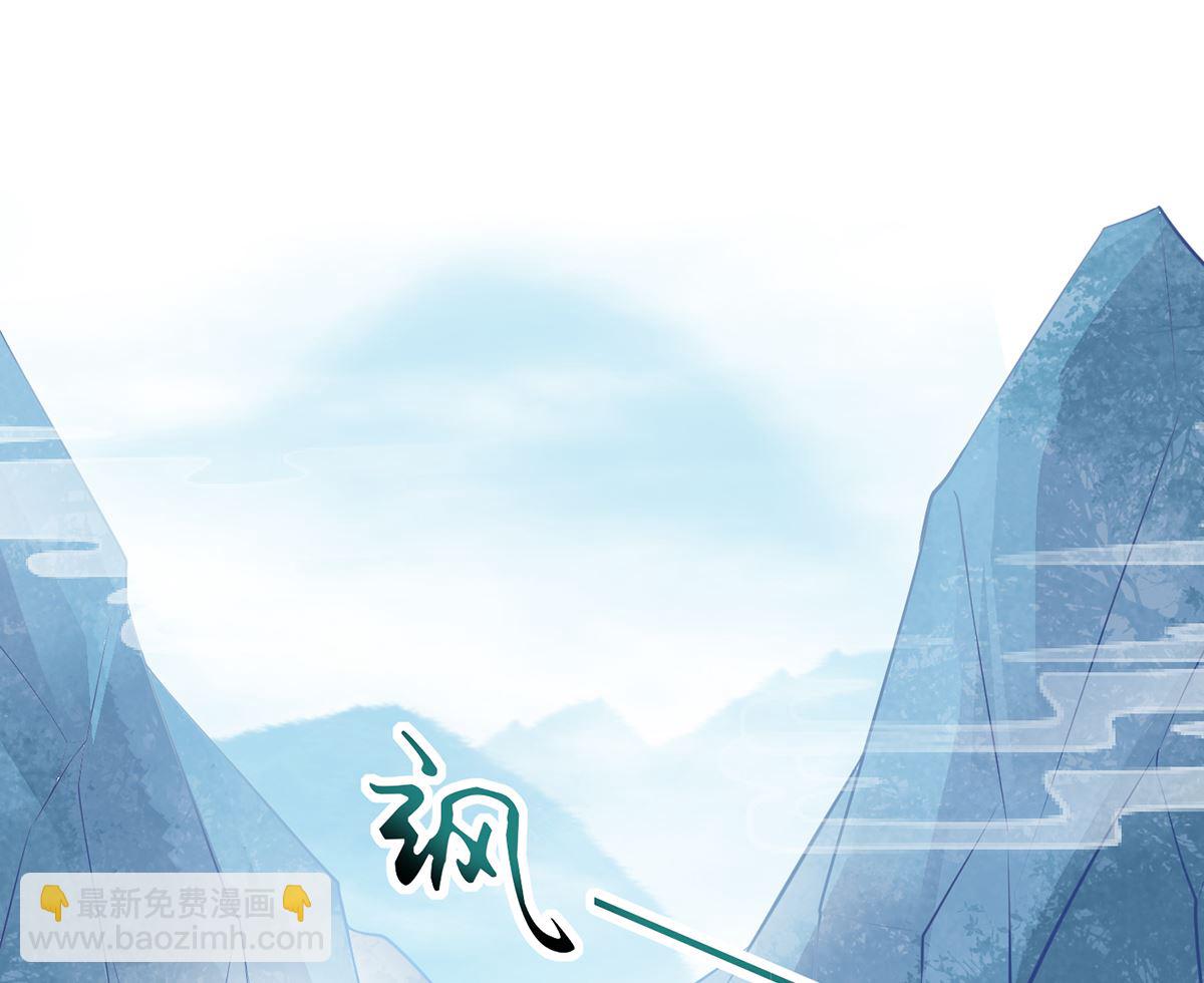 第4话  是你么，白煜仙师？(1/2)-第5话