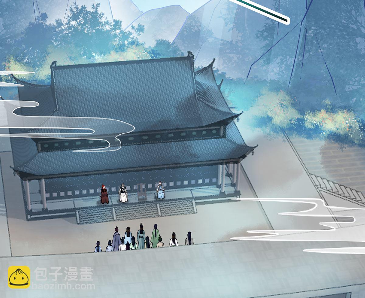 第4话  是你么，白煜仙师？(1/2)-第5话