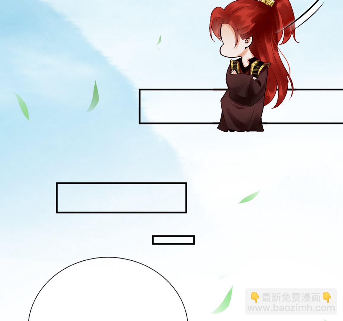 第4话  是你么，白煜仙师？(1/2)-第5话