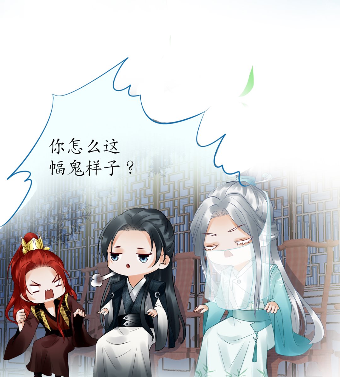 第4话  是你么，白煜仙师？(1/2)-第5话
