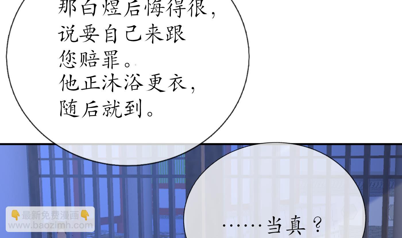 第40话  昨夜深得我心(1/2)-第41话