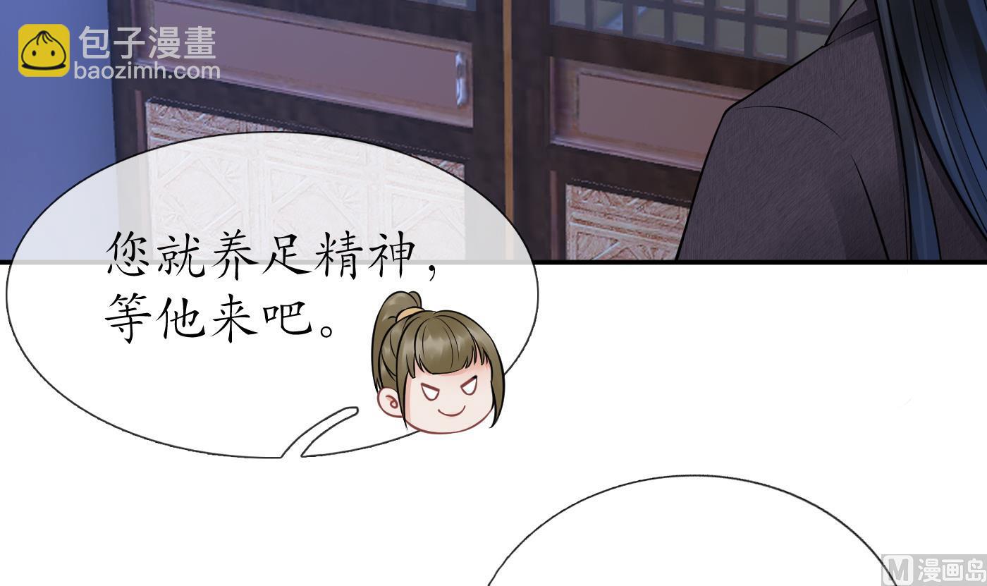 第40话  昨夜深得我心(1/2)-第41话