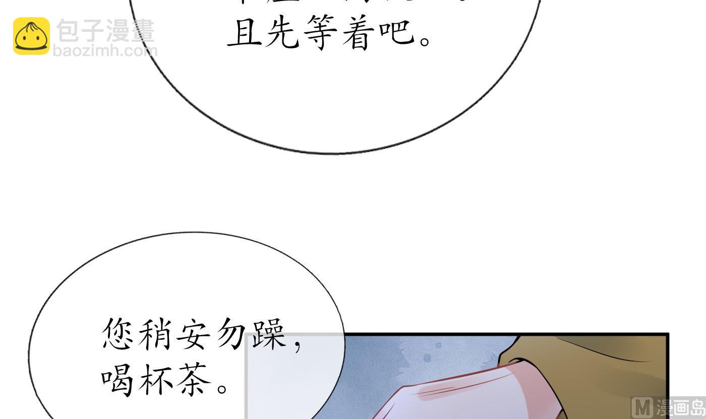 第40话  昨夜深得我心(1/2)-第41话