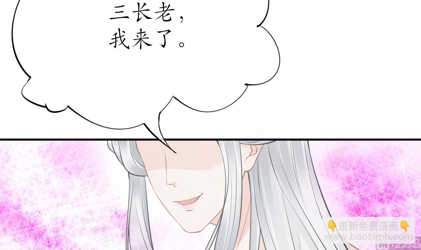 第40话  昨夜深得我心(1/2)-第41话