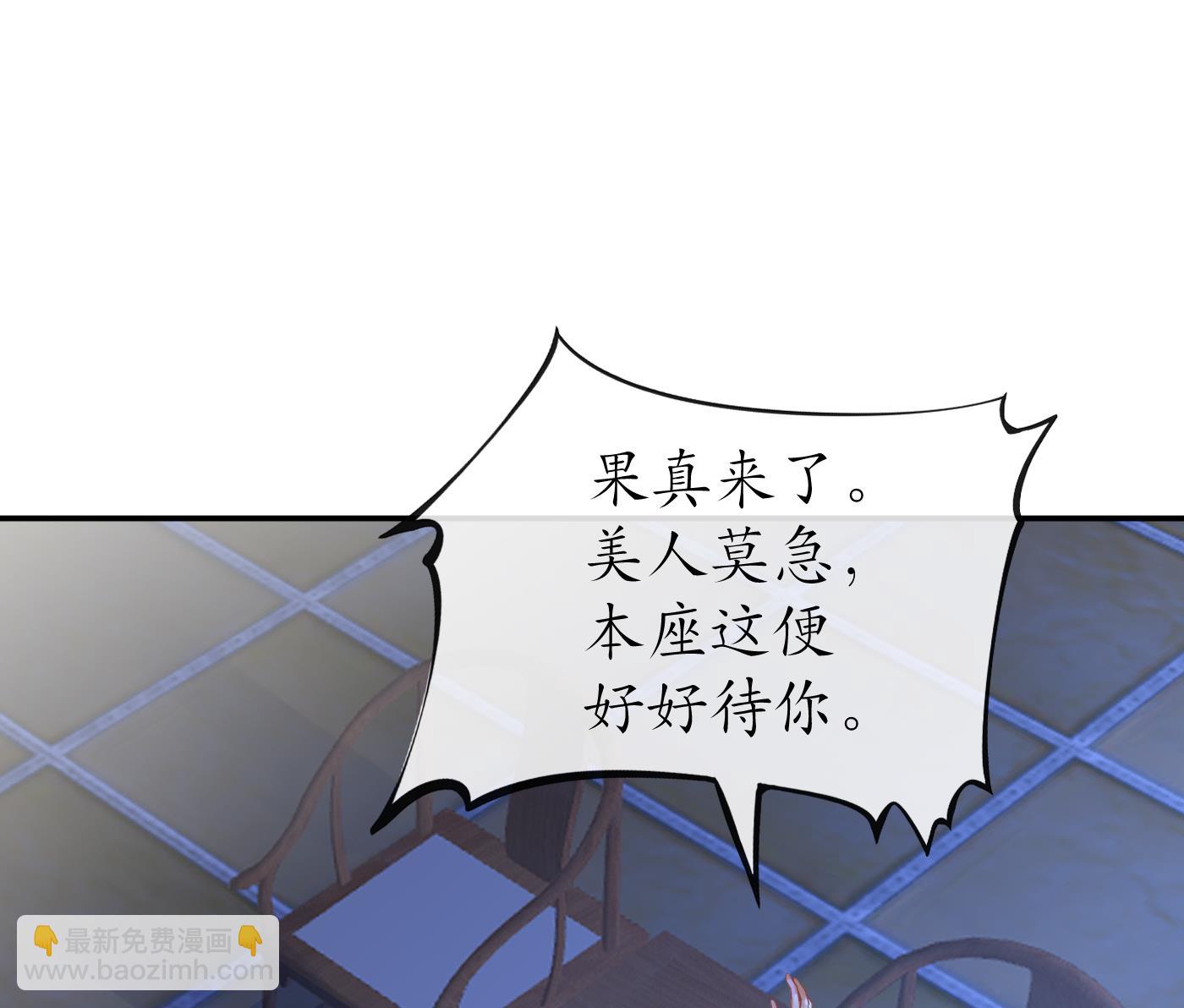 第40话  昨夜深得我心(1/2)-第41话
