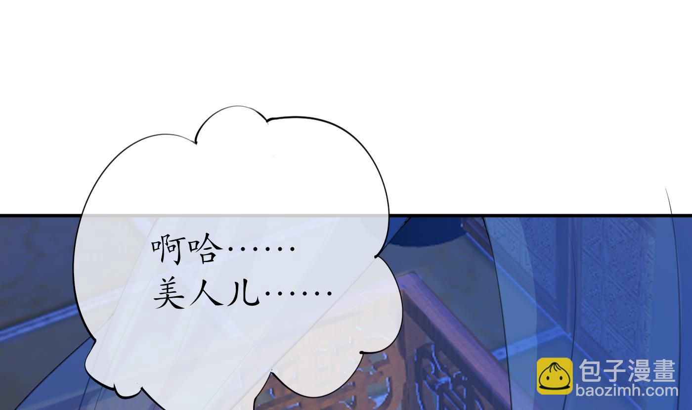 第40话  昨夜深得我心(1/2)-第41话