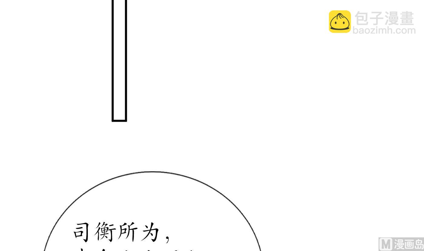 第40话  昨夜深得我心(1/2)-第41话