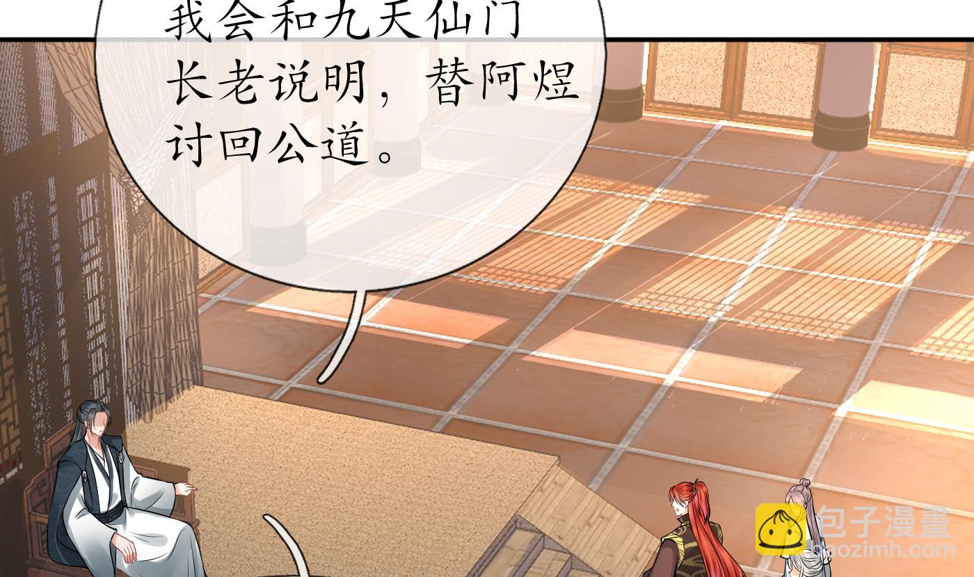 第40话  昨夜深得我心(1/2)-第41话