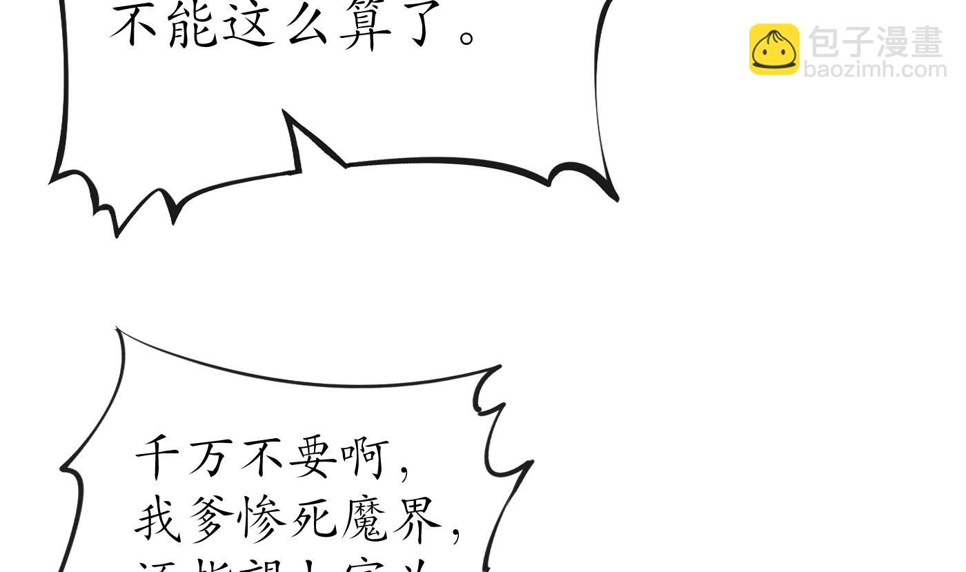 第40话  昨夜深得我心(1/2)-第41话