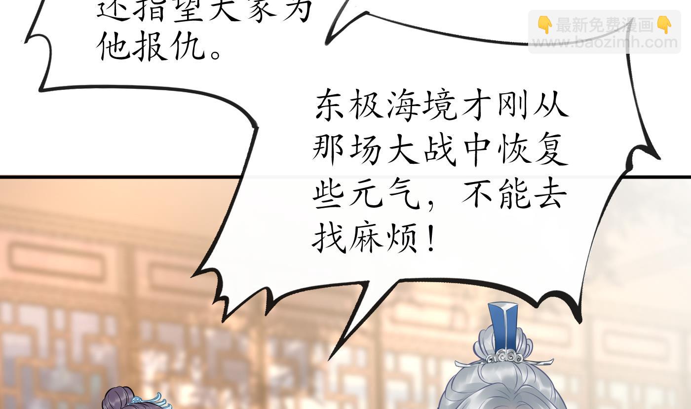 第40话  昨夜深得我心(1/2)-第41话