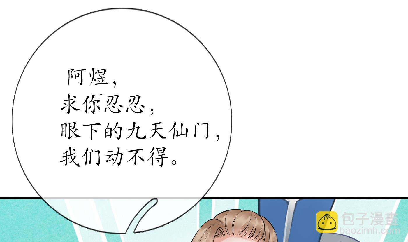 第40话  昨夜深得我心(1/2)-第41话