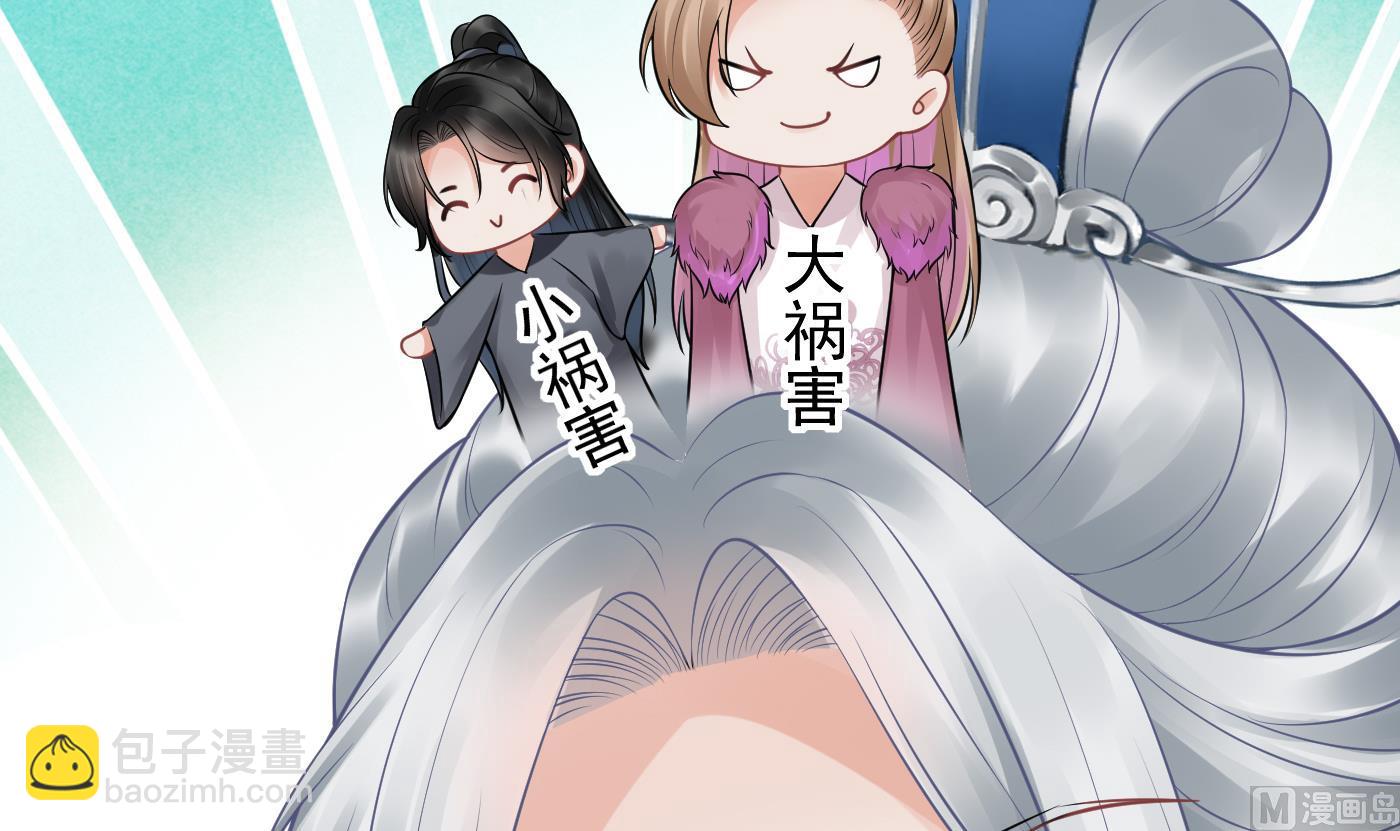 第40话  昨夜深得我心(1/2)-第41话
