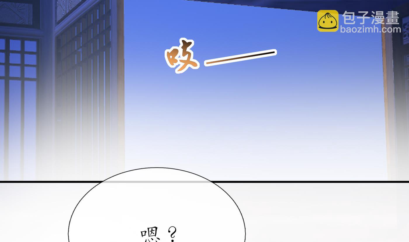 第40话  昨夜深得我心(1/2)-第41话