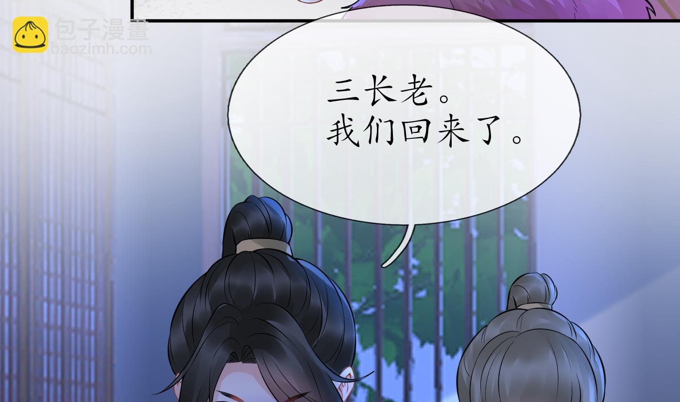 第40话  昨夜深得我心(1/2)-第41话