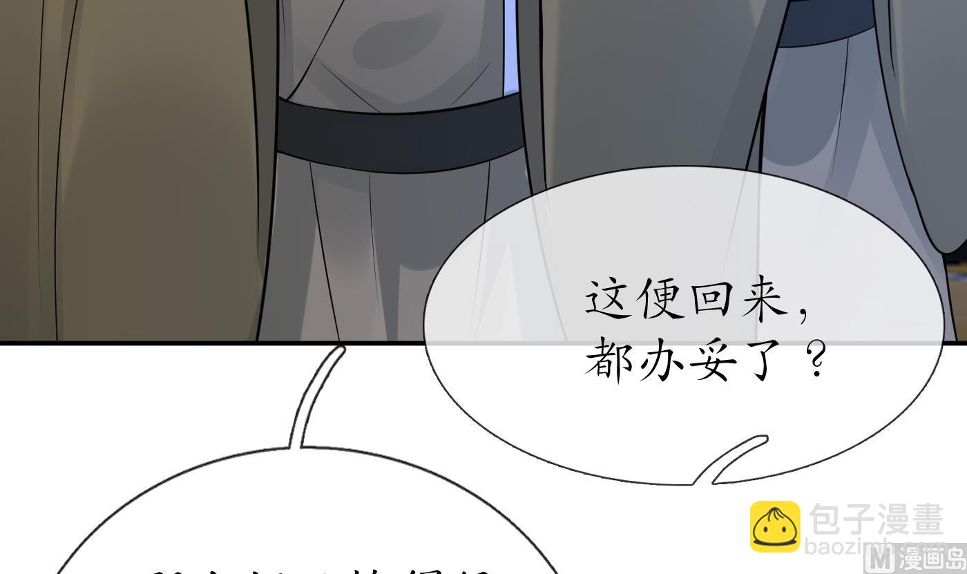 第40话  昨夜深得我心(1/2)-第41话