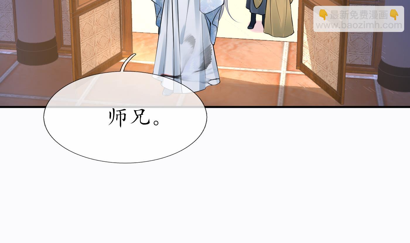 第42话  为何绑我？(1/2)-第43话