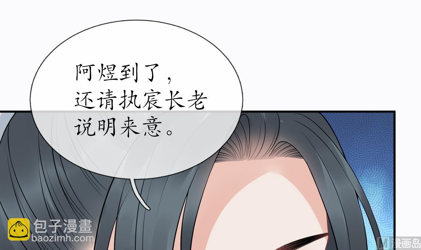第42话  为何绑我？(1/2)-第43话