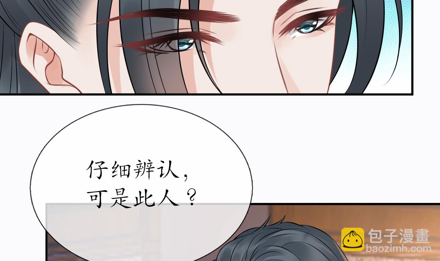 第42话  为何绑我？(1/2)-第43话