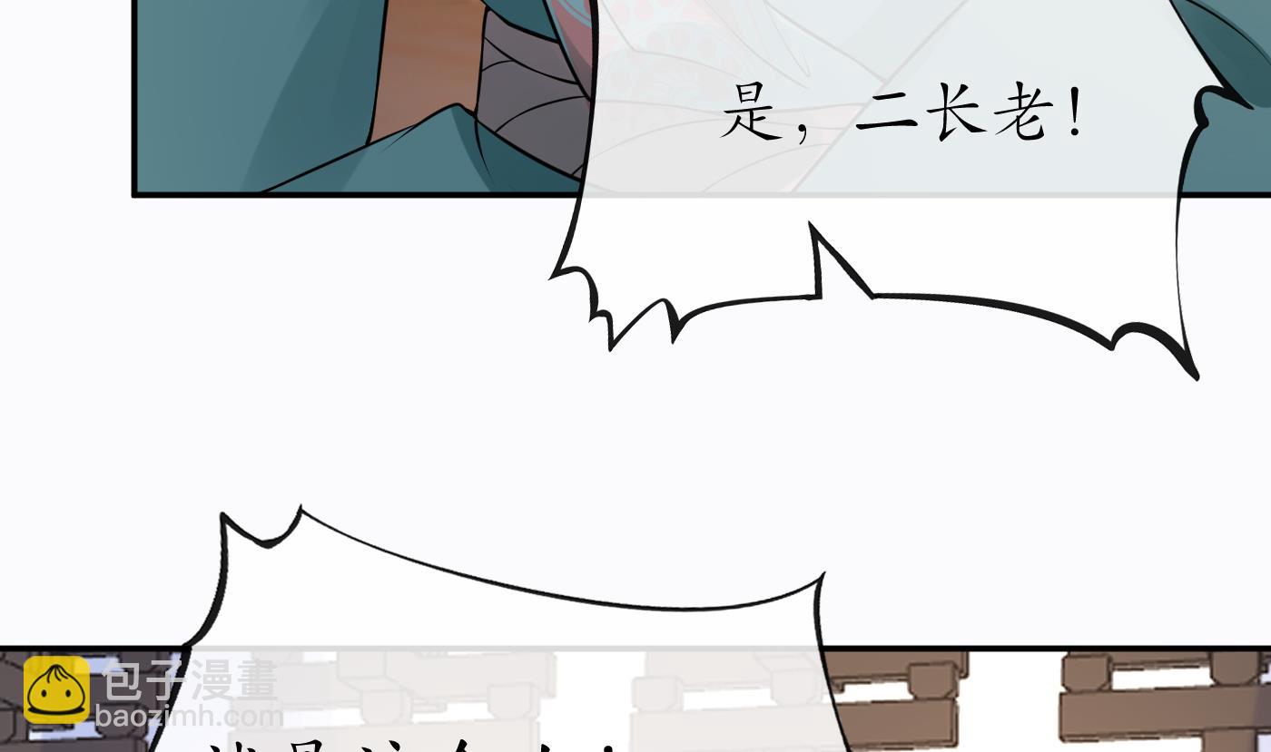 第42话  为何绑我？(1/2)-第43话