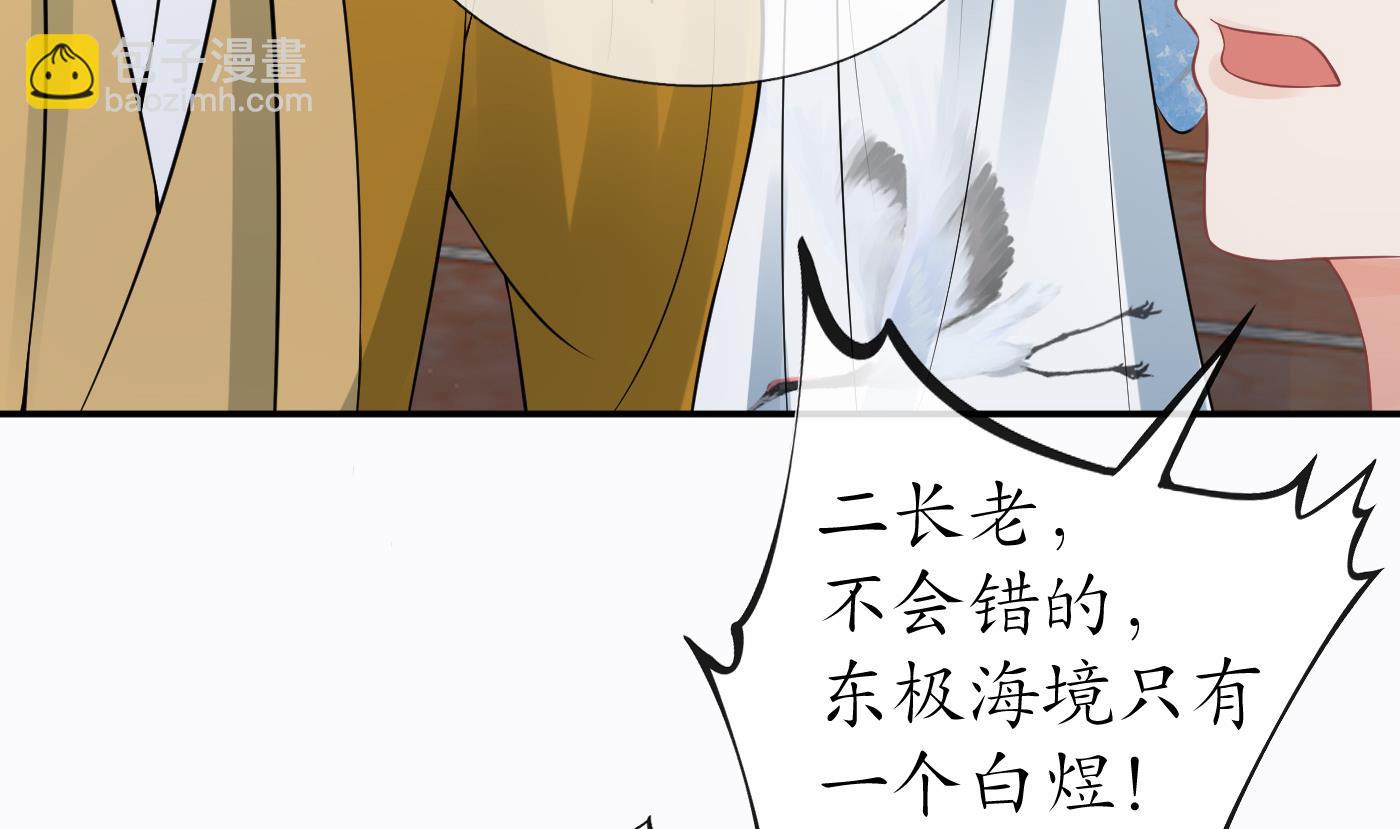 第42话  为何绑我？(1/2)-第43话