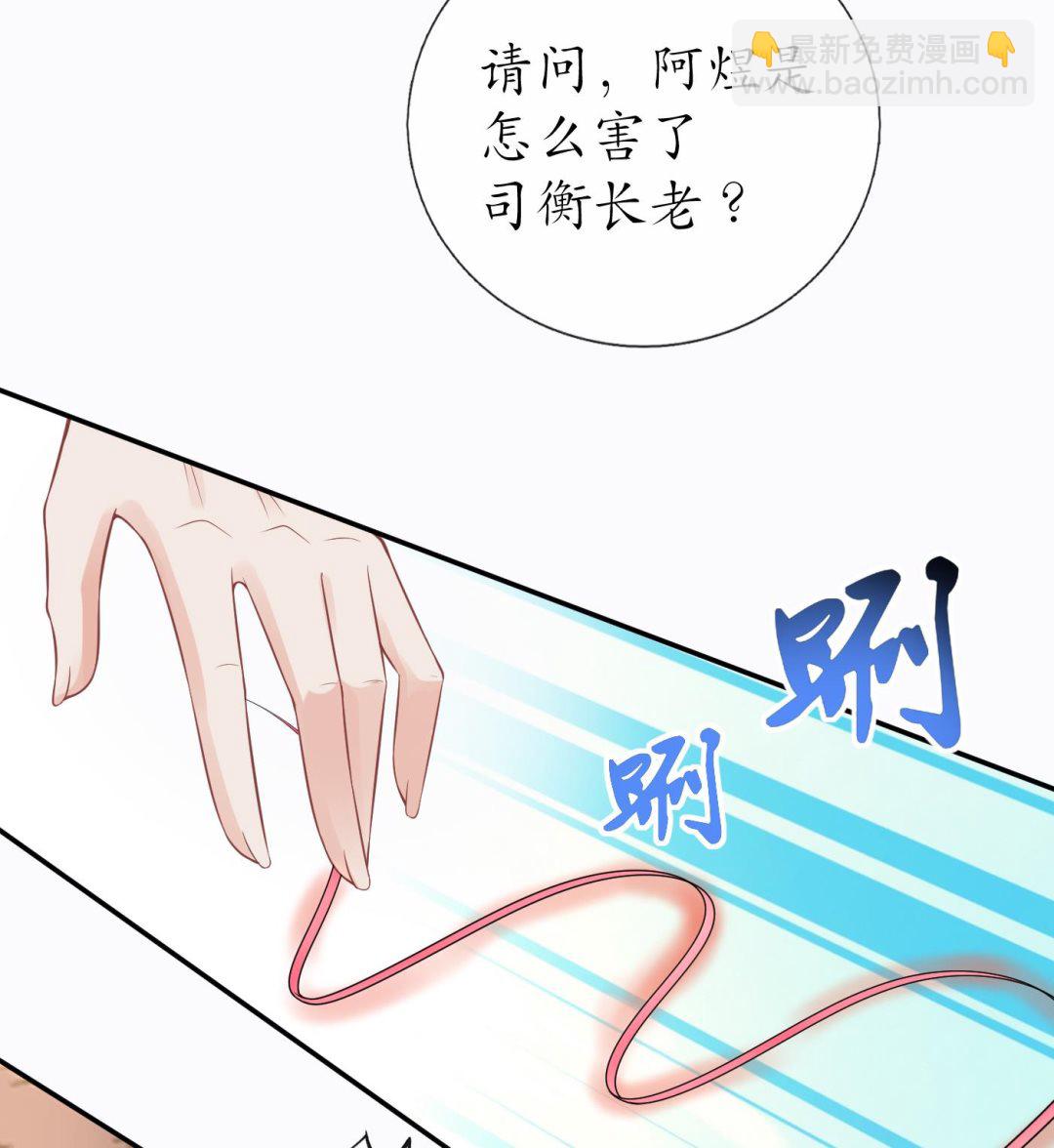 第42话  为何绑我？(1/2)-第43话