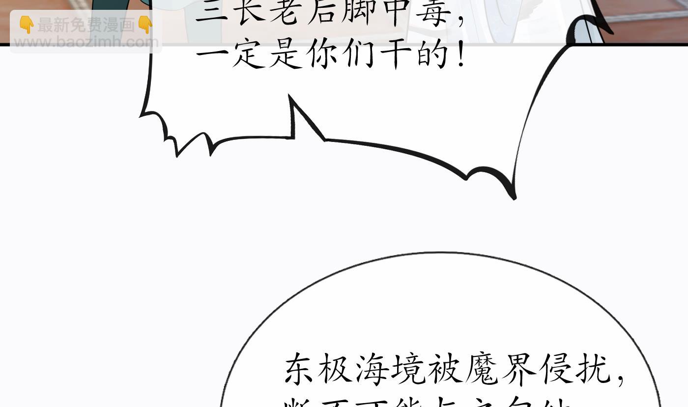第42话  为何绑我？(1/2)-第43话
