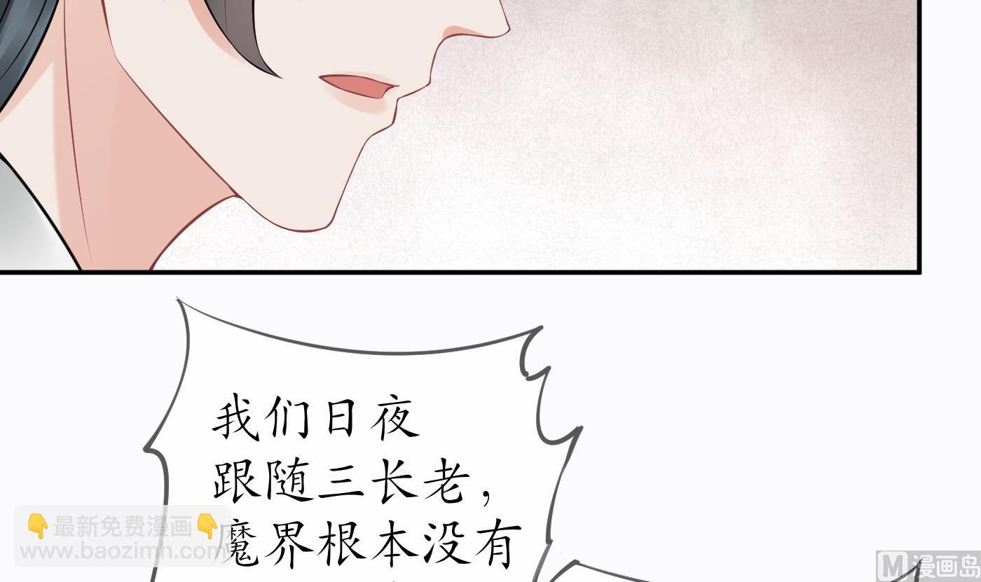 第42话  为何绑我？(1/2)-第43话