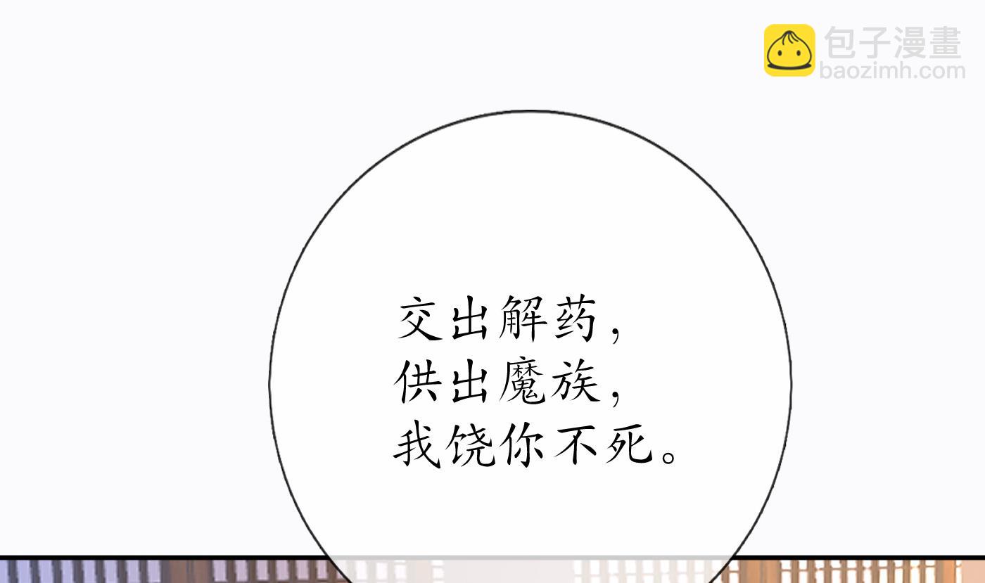 第42话  为何绑我？(1/2)-第43话