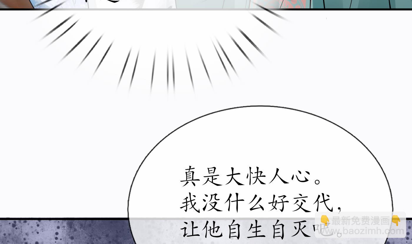 第42话  为何绑我？(1/2)-第43话