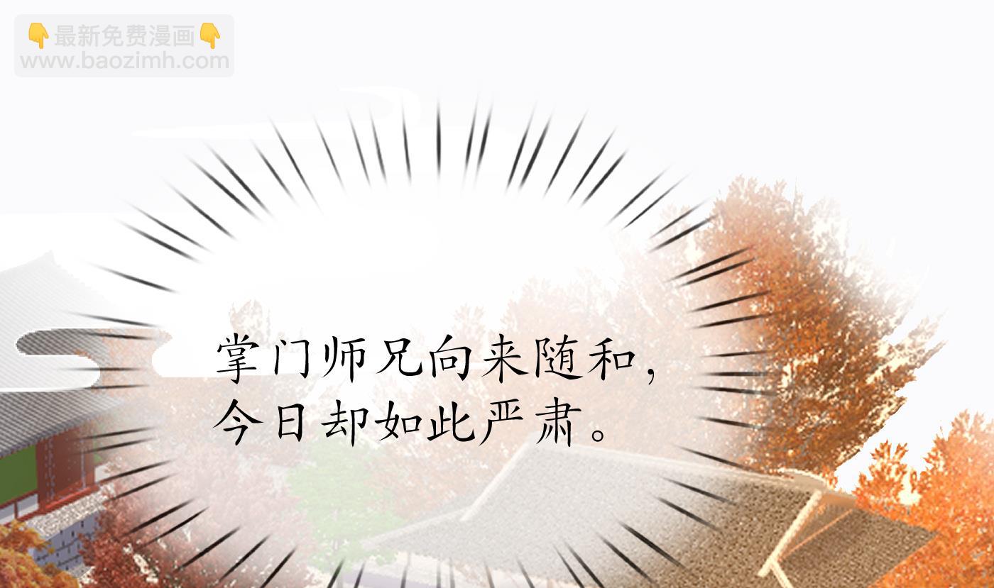 第42话  为何绑我？(1/2)-第43话