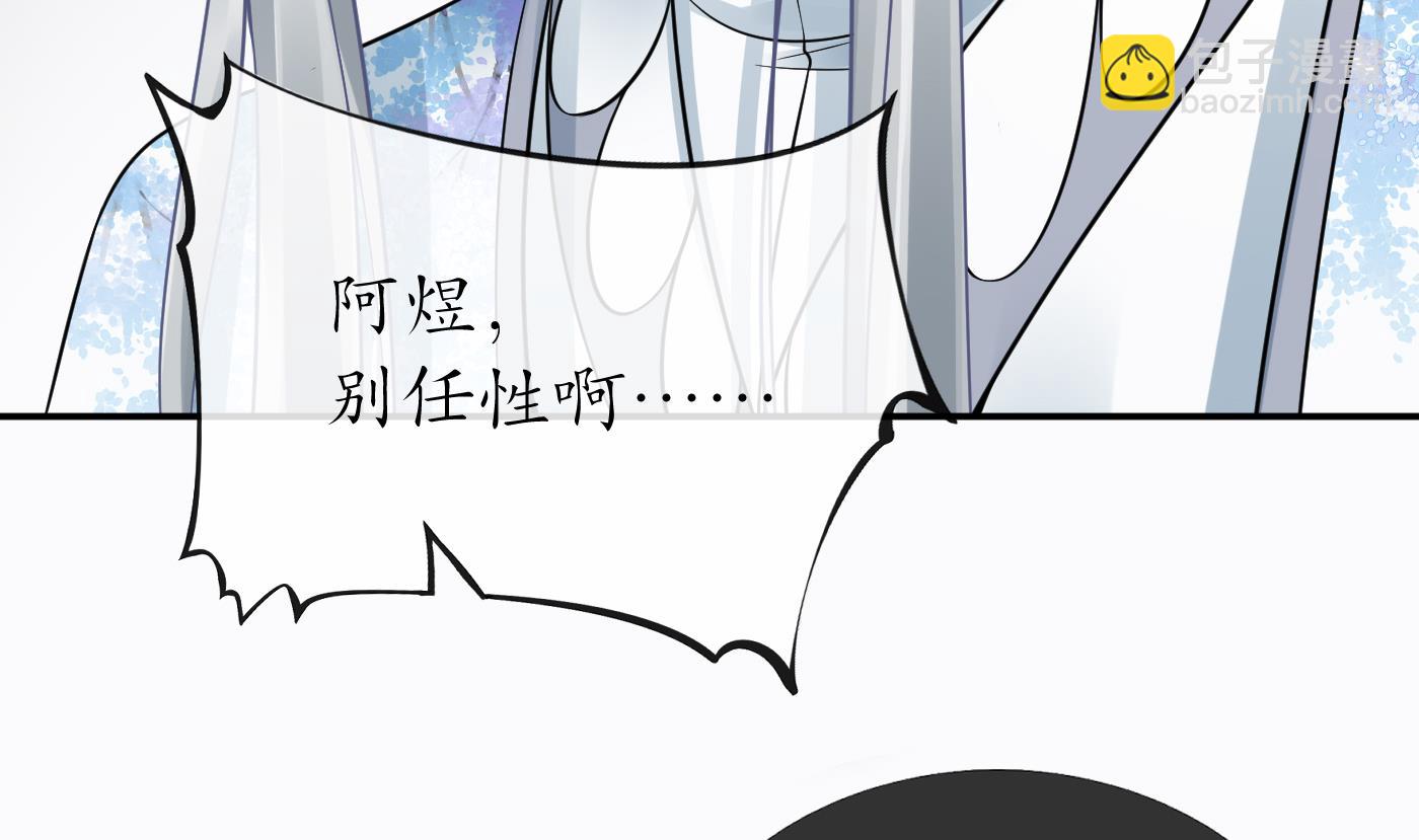 第42话  为何绑我？(1/2)-第43话