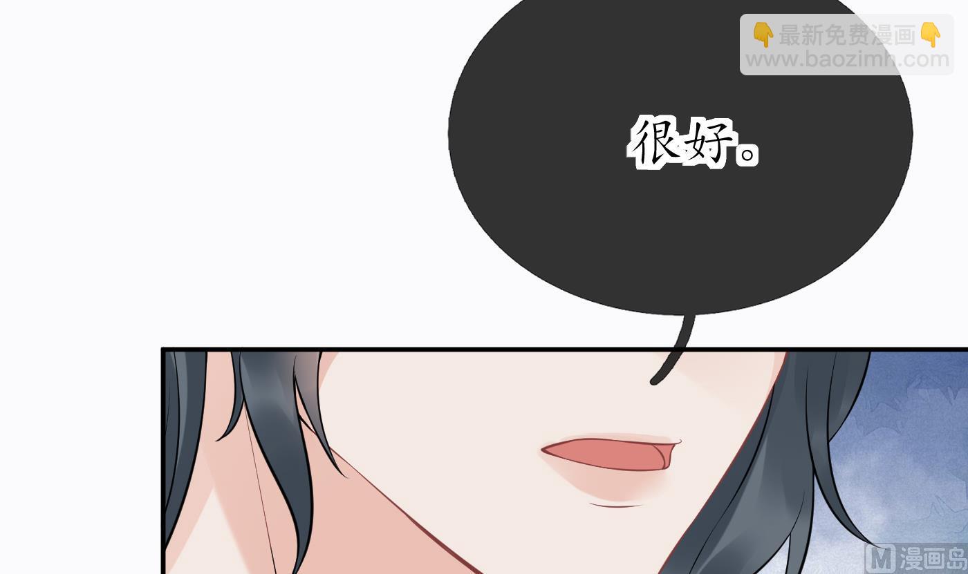 第42话  为何绑我？(1/2)-第43话