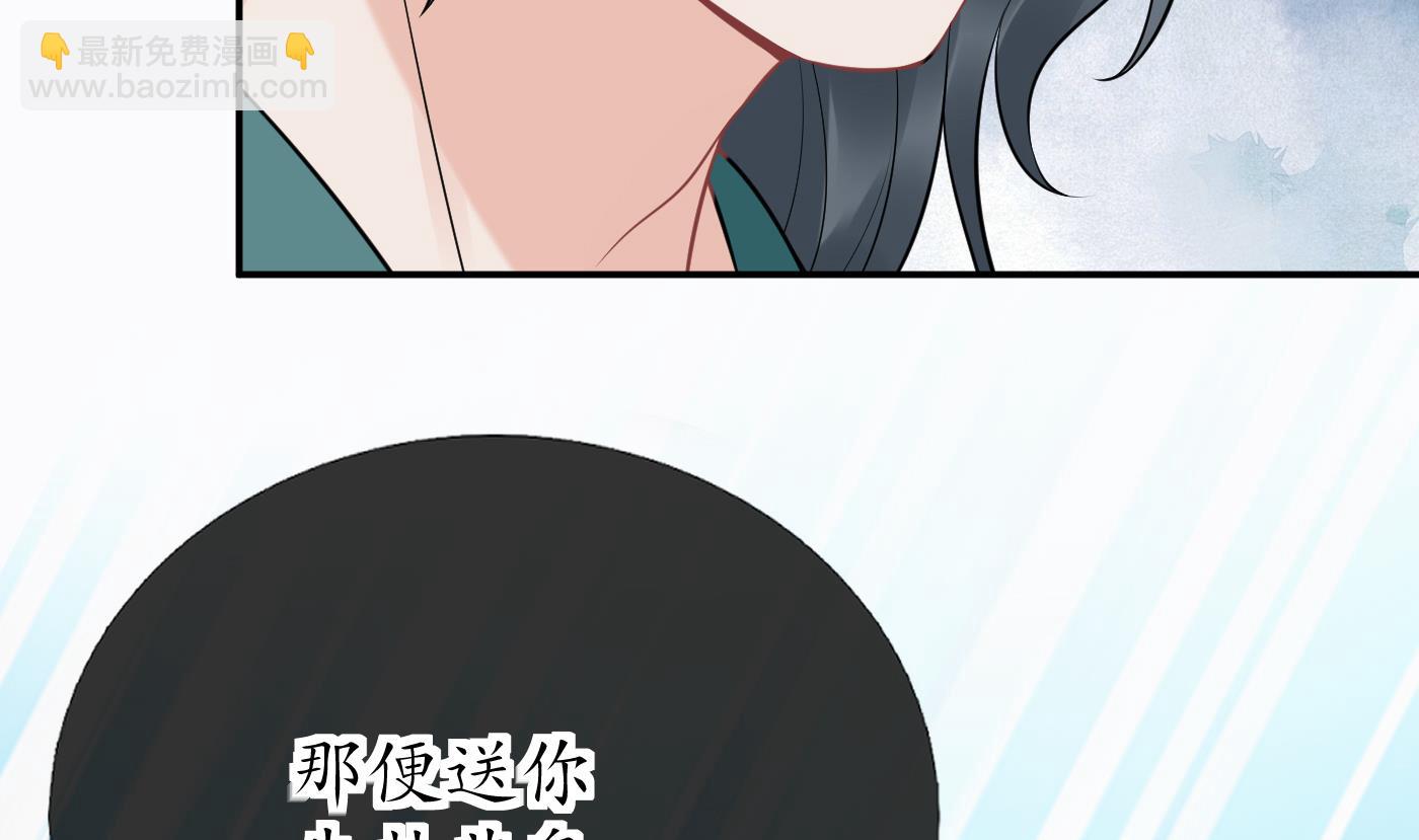 第42话  为何绑我？(1/2)-第43话