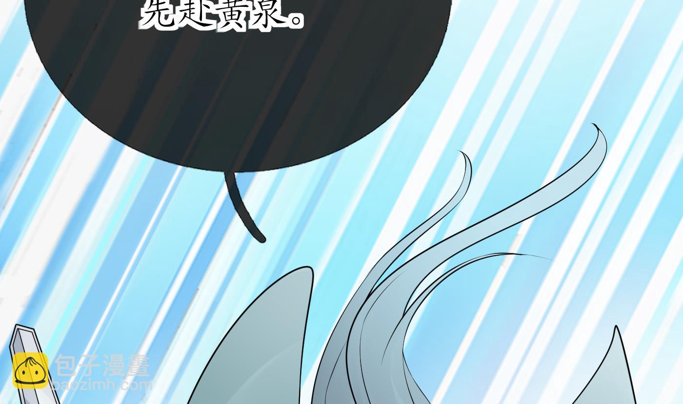 第42话  为何绑我？(1/2)-第43话